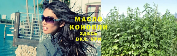 марки lsd Богородск