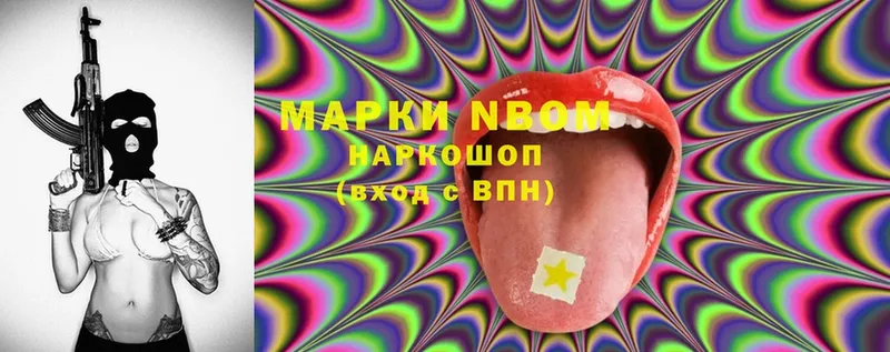 Марки 25I-NBOMe 1,8мг  где продают наркотики  Омск 